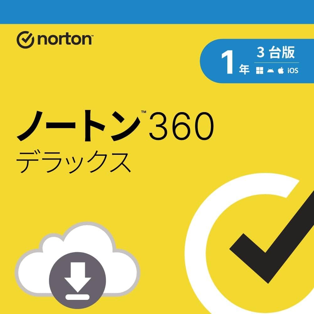 ノートン360デラックス1年版が無料 クーポンコードで100%オフ【日本可】