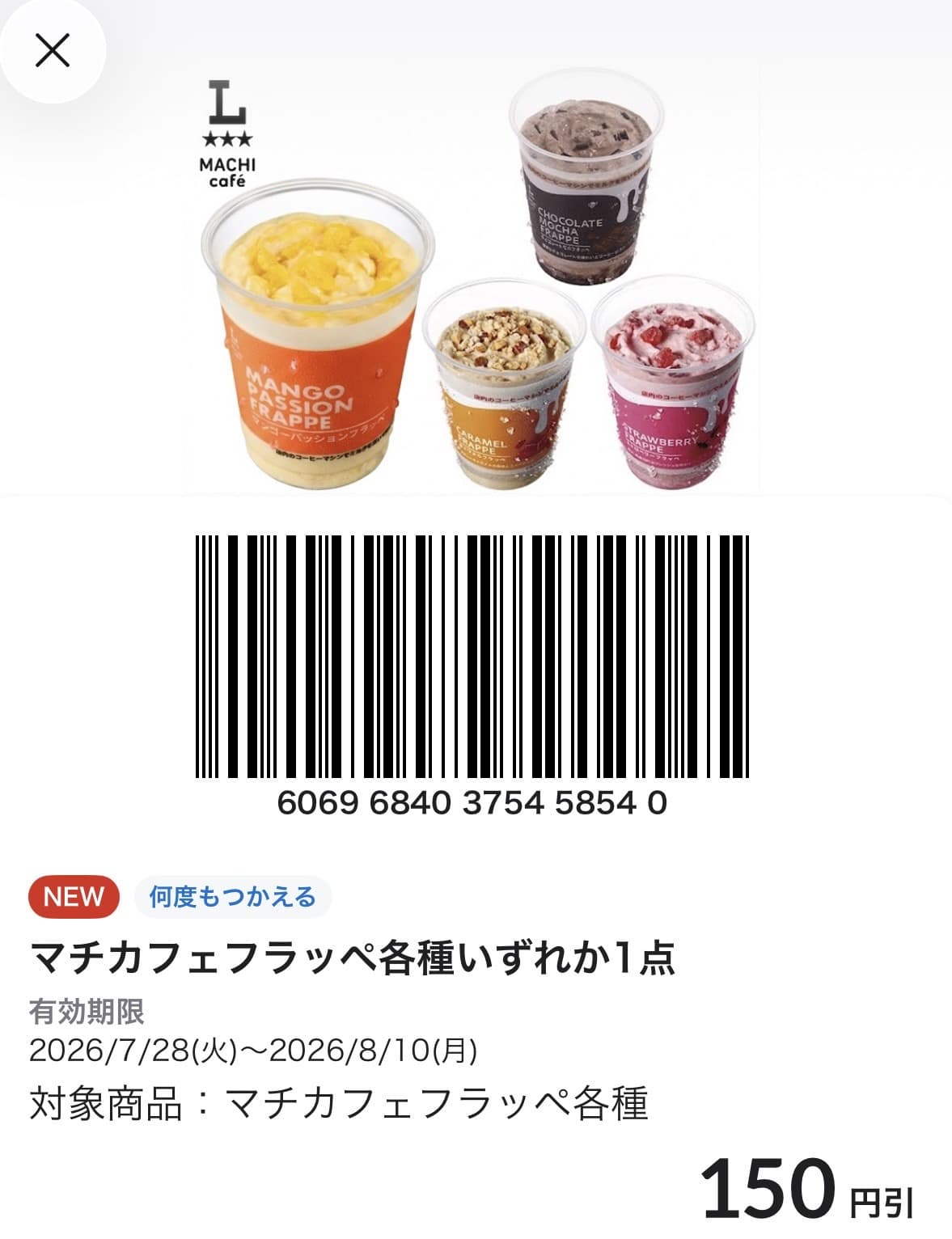 商品画像