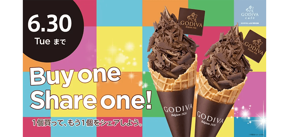 ゴディバ café ソフトクリームが「1個買うともう1個無料」実質半額・1個331円相当（6/30まで）