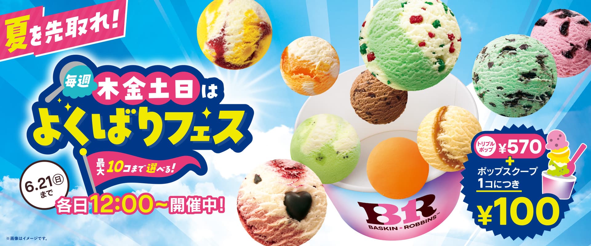商品画像
