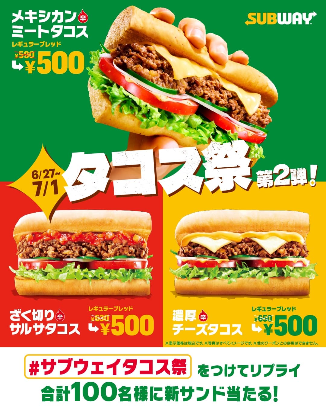 商品画像